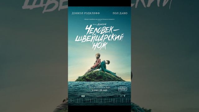НЕОБЫЧНЫЕ ФИЛЬМЫ🎥🔝🎥 смотреть онлайн