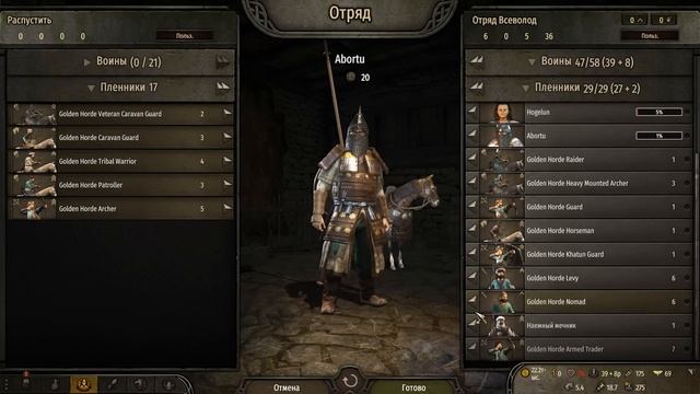 ПОКУШЕНИЕ НА ВСЕВОЛОДА ➤ Mount & Blade 2: Bannerlord #6 смотреть онлайн