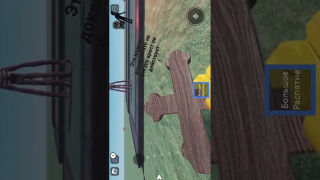 Крест vs фигура смотреть онлайн