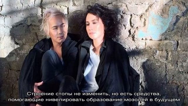 Как не уставать на каблуках: Находим компромисс смотреть онлайн