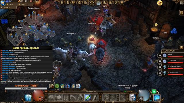 Drakensang Online:Фарм ММ. 18+ малолетним дибилам вход строго воспрещен смотреть онлайн