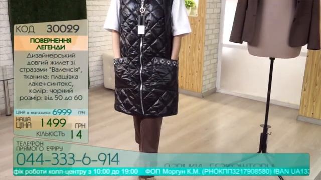 Прямая трансляция смотреть онлайн