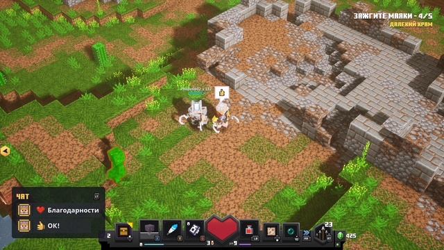 Каньон Кактусов | Minecraft Dungeons | Co-op смотреть онлайн