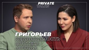 «Цены расти не будут» | Глава Циан про покупку недвижимости, аренду и ипотеку