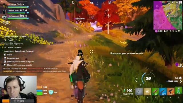 Fortnite (PC) #15 смотреть онлайн