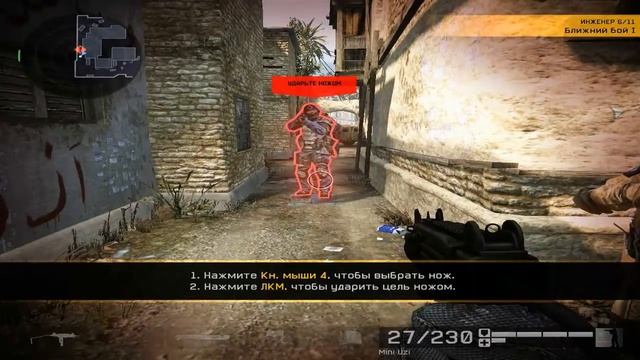 Тренировка | Инженер | Warface смотреть онлайн