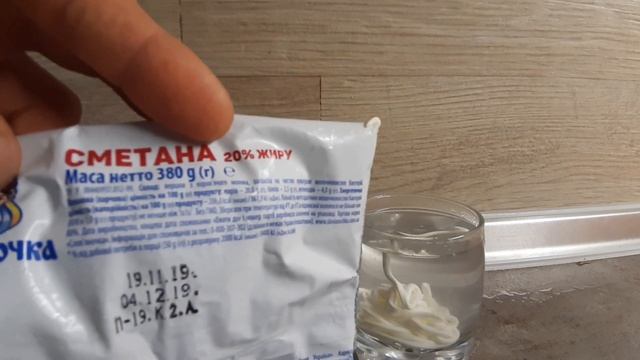 Проверка сметаны на качество СЛОВЯНОЧКА смотреть онлайн