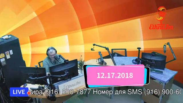 Прямая трансляция пользователя Radio Ethno FM смотреть онлайн