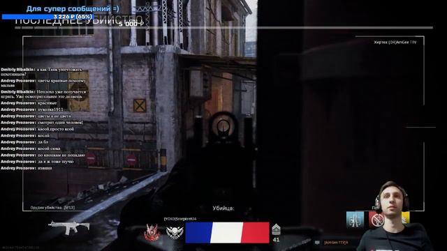 Играем в мультиплеер call of duty modern warfare 2019 смотреть онлайн