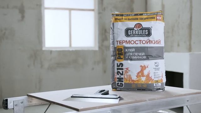 Евромаркет. Клей термостойкий GM-215 смотреть онлайн