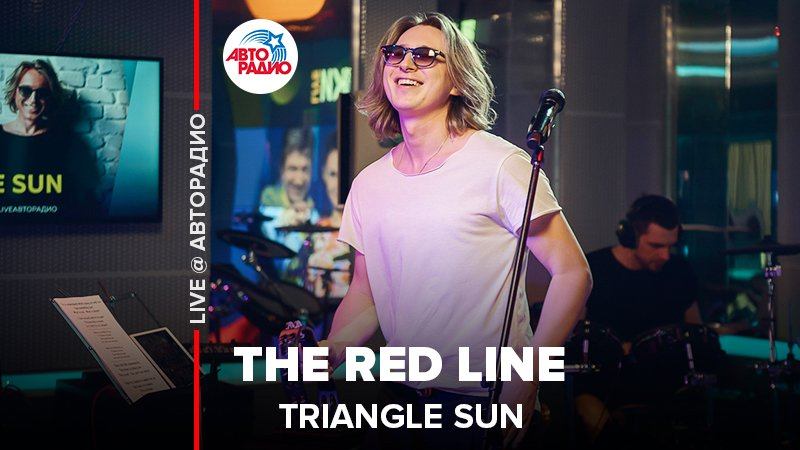 ️  @Triangle Sun  - The Red Line (LIVE @ Авторадио)