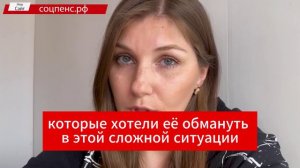 Александр Михалев эксперт по пенсии. Мошенник или хороший специалист. Мой правдивый отзыв.