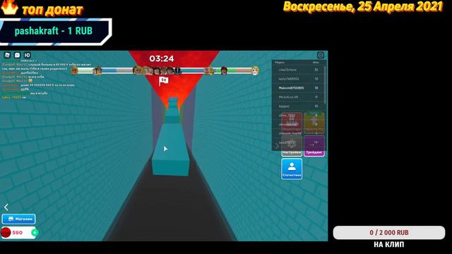 играем в Roblox смотреть онлайн