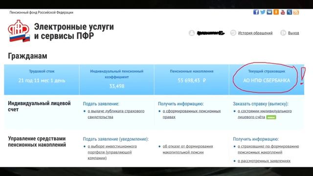  Бюджетный Процессор