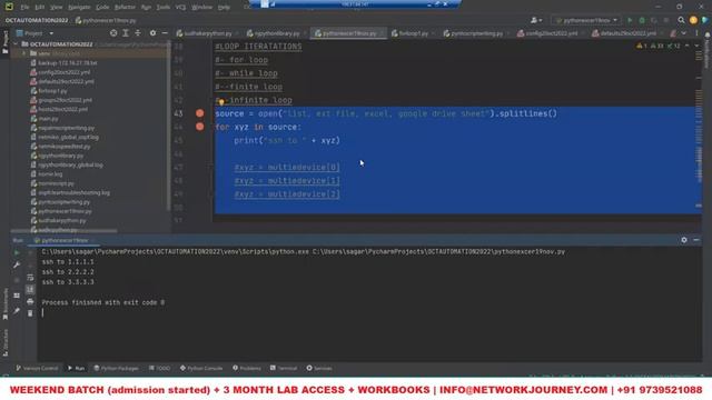 Starting New Weekend Batch for "Python Network Automation" | 20-Nov \\ 3-Hrs Session Fast Track смотреть онлайн