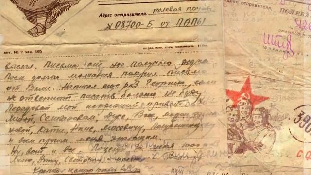 Письма с фронта треугольник https://www.sorochilogbib-wixsite-com-mysite.com/scenarii смотреть онлайн