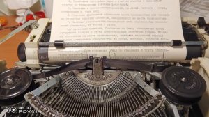 Пишущая машинка «Любава» въ дѣйствіи.