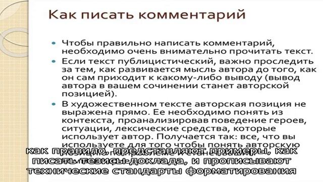 Учебник Ремонта