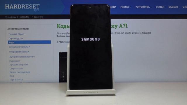 Samsung Galaxy A71 — Как восстановить заводские настройки? смотреть онлайн