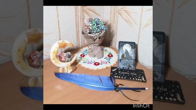 💫Карта дня на 20 мая 2024💫 смотреть онлайн