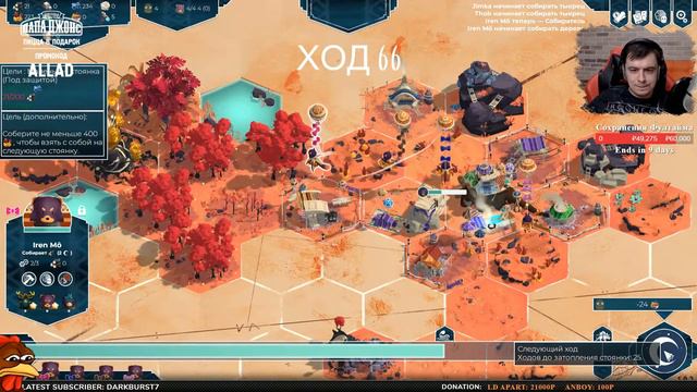 Добраться до Ока / Миссия 5 | As far as the Eye #3 смотреть онлайн