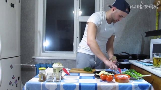 [ ПЛОВ ГОТОВ ] - МУЖСКАЯ ШАУРМА