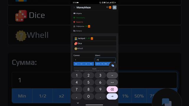 вышел новый сайт, ссылка в комментариях (moneymaze)
