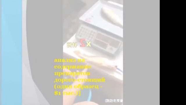 С ЛЮБОВЬЮ ИЗ КИТАЯ ГОВЯДИНУ КОЛЯТ УКОЛАМИ смотреть онлайн