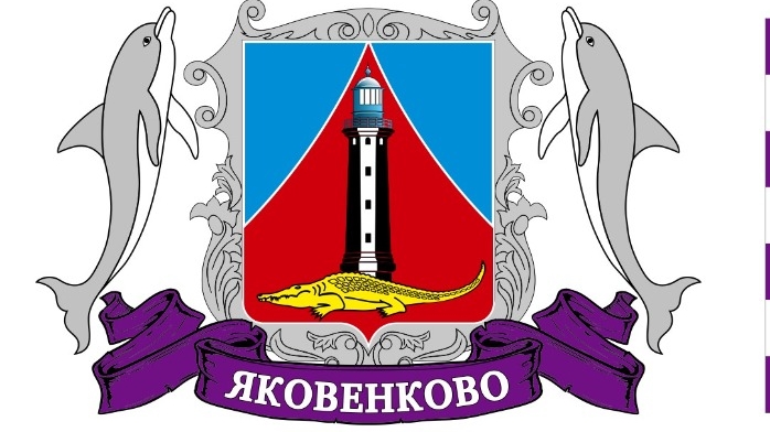 Автопутешествие 2024 #9. Про магазины Яковенково. Крым. смотреть онлайн