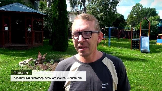 Благотворительный фонд «Константа» помог вернуть сына в семью смотреть онлайн