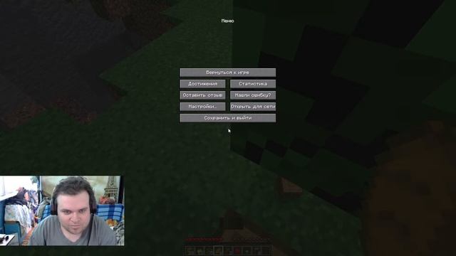 Minecraft 1.16.2 смотреть онлайн