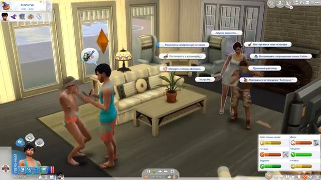 The Sims 4 Путь к Миллиону #17 ОДНОПОЛЫЕ! смотреть онлайн