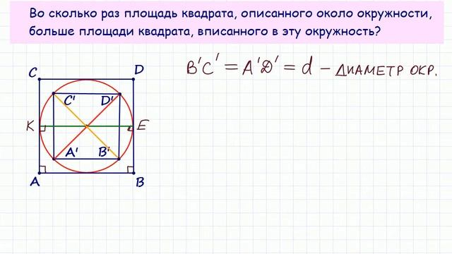 Задание 3 ЕГЭ по математике. Урок 47 смотреть онлайн
