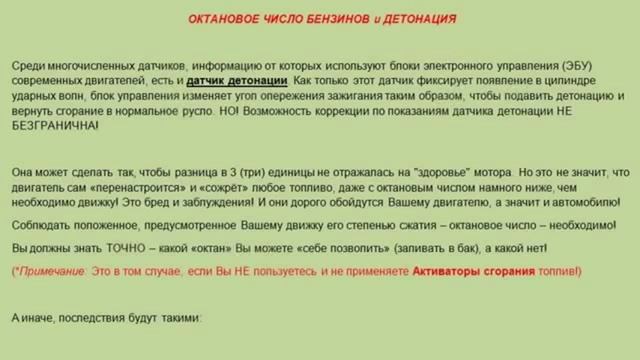 ШОК!!! БЕНЗИН и ПРИСАДКИ в Росcии! MPG от FFI смотреть онлайн