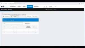 Подключение и настройка KIT BOX master на кофейном автомате Saeco Cristallo 400