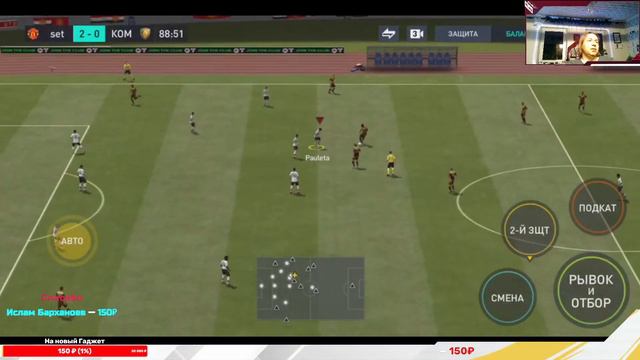 Серия А ИталияТОТС Команда Сезона FIFA 23 mobile TOTS смотреть онлайн