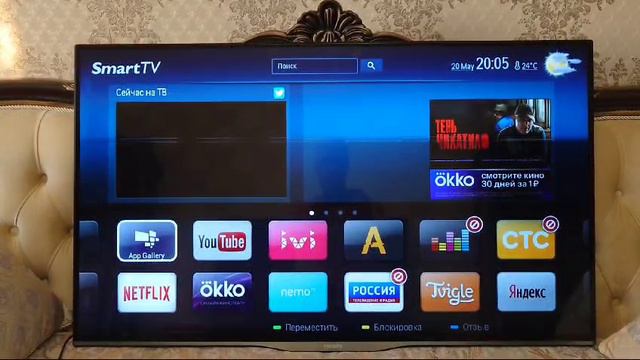 PHILIPS 50PFL5008T смотреть онлайн