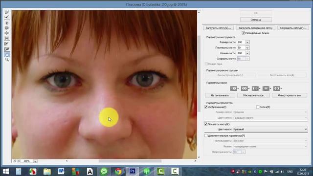 Как делается пластика в Фотошопе смотреть онлайн
