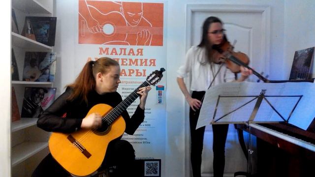 А. Пьяццолла: "Либертанго". Исполнители Гитара Елисеева Александра. Скрипка Назметдинова Диана смотреть онлайн
