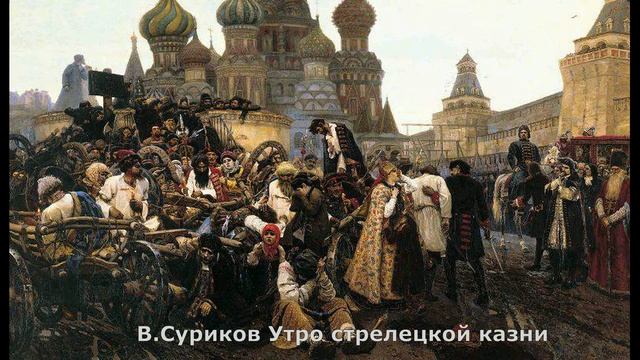 Предлагаем послушать «Сказку о возвращенном времени» о художнике Василии Сурикове (1848-1916). смотреть онлайн