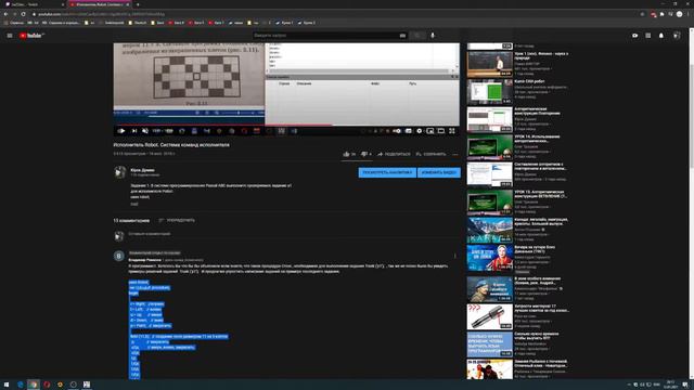 Процедура Cross, Square2. Ответ на вопрос. Task p1 и p2 смотреть онлайн