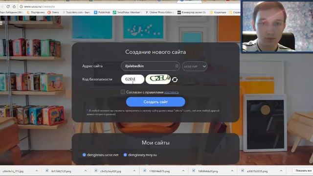 ✅как сделать редирект бесплатно/Илья Лебёдкин смотреть онлайн