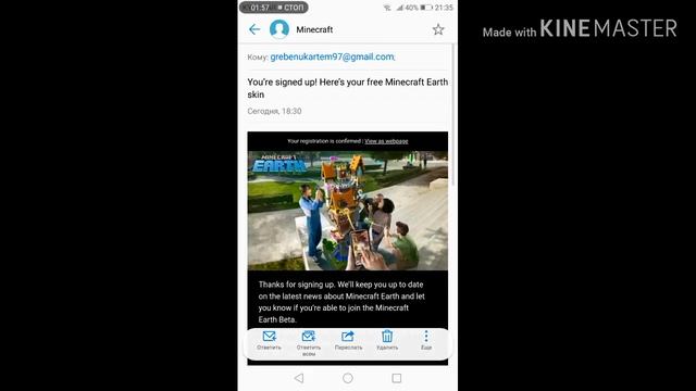 Как получить скин Minecraft Earth для MCPE? Легко!