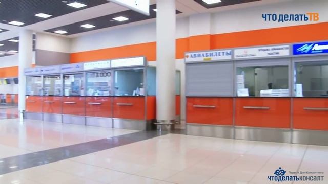 Что делать, если Вы опоздали на авиарейс смотреть онлайн