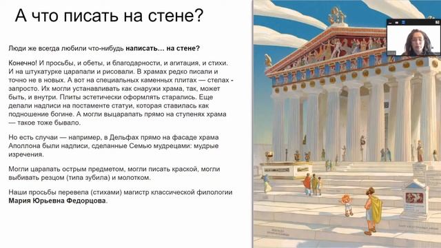 Анна Бойцова. Фактчекинг: как проверить, правду ли пишут в научно-популярных книгах смотреть онлайн
