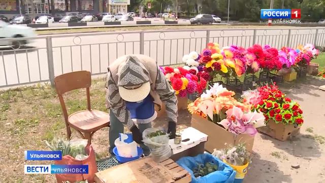 В засвияжье прошел рейд по несанкционированной уличной торговле смотреть онлайн