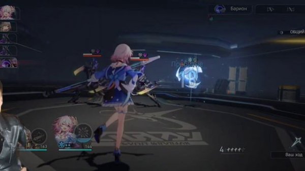 Honkai Star Rail - Обзор