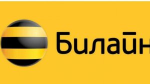 Абонент временно недоступен пожалуйста позвоните позднее.