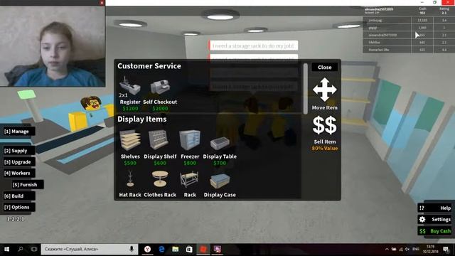 Roblox СТРОЮ МАГАЗИН смотреть онлайн