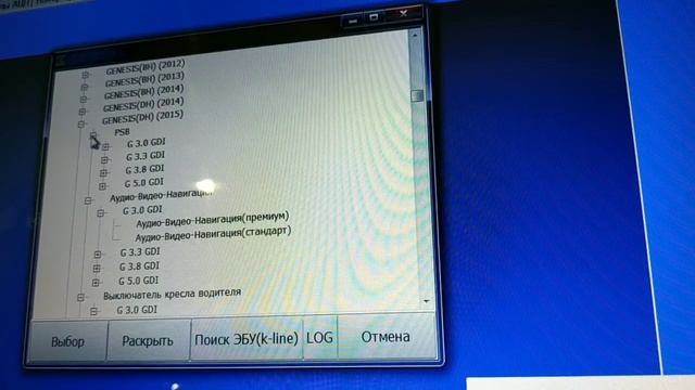 Программы Мотор-мастер . Обзор: motor scan, motor loader, motor odo, disco express. смотреть онлайн